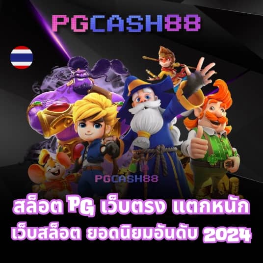 สมัครแทงบอลufa