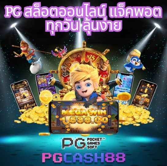 สมัครแทงบอลufa